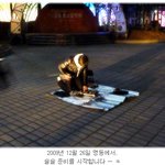 ★☆베플미션 <b>명동</b> 삼겹살 굽기폄(사진有)☆★