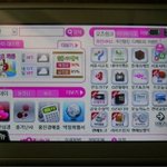 휴대폰 인터넷 실수로 켜놓은 <b>채로</b> 자고 일어나니…