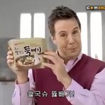 쌇꾹슈 뚫빼긔! 명빩이 억수로 뿌드럽네?