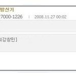 시크한 최강창민 증거영상