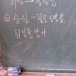 청소 도망갔다 인생 <b>하직</b>할뻔한 친구ㅋㅋㅋ