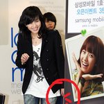 ★팬들한테 손편지 써준 한효주★