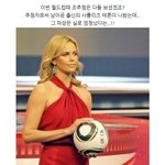 샤를리즈 <b>테론</b>의 미친외모!
