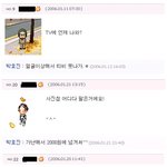 나르샤 [박효진]의 <b>재치</b>있는 방명록 댓글 모음입니다^^