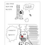 <b>선녀</b>와 나무꾼