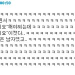 친구가 <b>알</b>바하면서 <b>한</b> 말실수