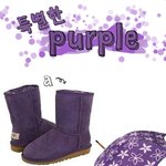 내겐 너무나 특별한 <b>퍼플</b> 아이템