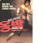 외국인과 어설프게 닮았으면 말을 마라.