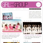 요즘 대세! 걸그룹들의 <b>cf</b>~