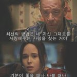 ★★ 왠지 모르게 끌리는 <b>대사</b> ★★
