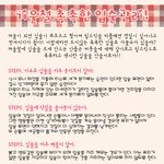 겨울철 <b>촉촉</b>한 입술관리법!