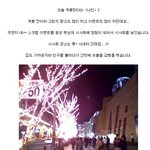<b>나인</b> 시사회를 보고나서..