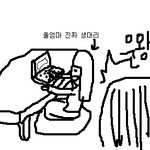 파워블로거 뺨치는 울엄마~~!!!!!