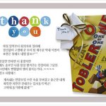 연말 선물하기 좋은 토블론초콜릿 받아가세요
