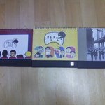 무한도전 2008~2010 <b>달력</b> 비교 ㅎㅎ[사진有]