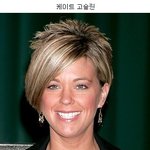 미 <b>잡지</b>에서 뽑은 최악의 헤어스타일 ㅋㅋㅋㅋ