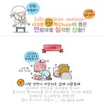 연령대별 심각해지는 상황 ㅋㅋ