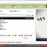 헐.. ,, 이건 무슨<b>징조</b>?
