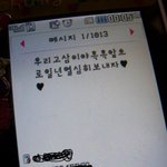 ㅋㅋㅋㅋ새해온문자가 2016년에서 왔네요 ㅋㅋㅋㅋㅋㅋ
