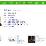 유승호랑 동갑!!티아라 <b>지연</b> 고등학생이였다고 나만몰랐음?