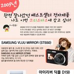 완전 잘나갔던 <b>전자</b>제품은 뭐가 있을까?!