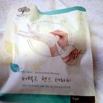 메이브리즈 퍼펙트 <b>핸드</b>테라피 사용후기
