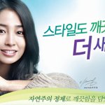 그대웃어요 이민정 <b>참이슬</b>광고 사진들~