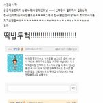 친구가 탈영을 했어요!!!!!!!!!