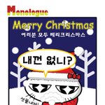 빅<b>헤드</b> 모노로그#8