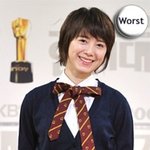 워스트 구혜선으로 <b>인해</b> 커플이 된 이민호,김소연