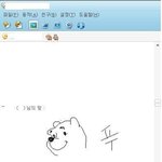 마우스잡은 제손에 신이들린것같아요...ㅋ사진[有]