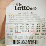 저 로또 1등................!!!!!!인증 有