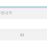 <b>yes</b>24배송서비스 정말구리네요!!