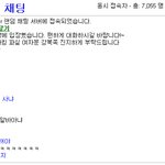 랜쳇 스타킹 <b>변태</b>