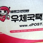 베플남에게 받은 <b>새해선물</b>(사진有)