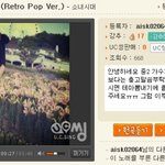 <b>엠넷</b> uc씽 서비스 아시나요!