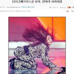 <b>에프</b>터스쿨 유이, 한마리 사자처럼