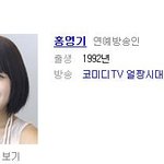 <b>얼짱</b>홍영기ㅋ언제 방송인됐니?