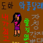 핸드폰번호