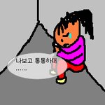 <b>도화</b>야!!