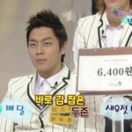 스타골든벨 ★ 개잘생 ~ 윤두준