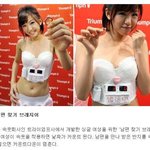 [<b>사진</b>有]여친 못 믿는 남자들 <b>이런</b> 선물은 어때?