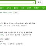 <b>도화</b>그만괴롭혀~