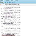 스무살된지3일째..