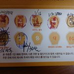 술집에서 있었던 어이없는 사건