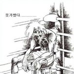 저번에sbs가요대전 갔는데 2pm<b>우영</b>이 저에게!!!