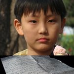 [사진有]제동생이 <b>저</b>에게 반성문 쓴 <b>사연</b>..