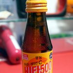 2010년 새해를 맞아 몸에 좋고 맛도 좋은 비타민 <b>소주</b> 어떠신가요...
