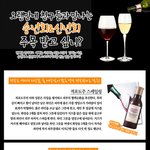 <b>신년</b>회 모임에서 주목받는 방법~~