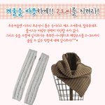 내 체온 2<b>도씨</b>를 올리자! 겨울 따뜻하게 보내는 아이템~